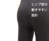 BANTAN Toray Soft Thermo Winter and 3-Pack Tights, Front-Opening, Thigh-Length Innerwear, Moisture-Wicking Heat-Generating, Men's (M, 3-Pack, Black)