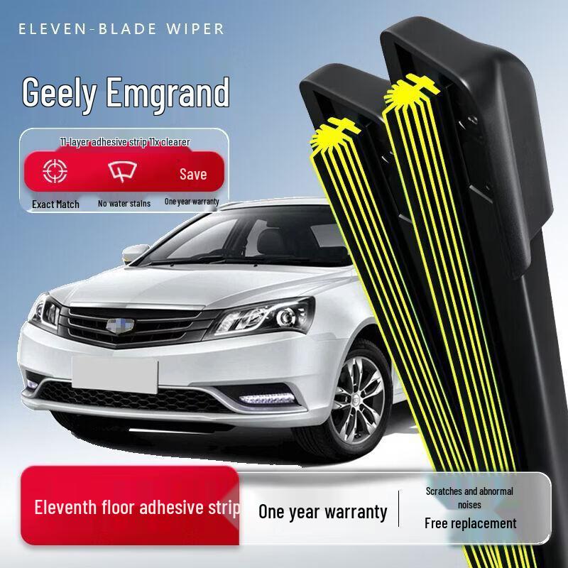 11th Floor Frameless Rubber Wiper Strip for Geely Emgrand Upgrade Pair - Original Fit - Geely Emgrand 2018-2021