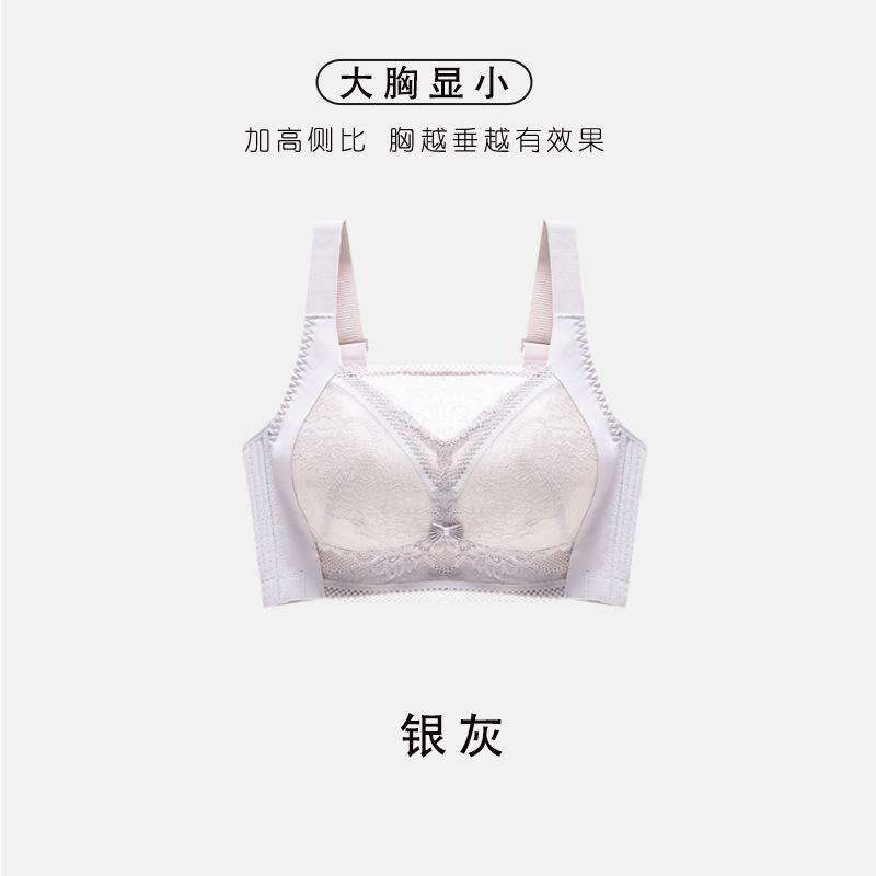 

Нижня білизна великого розміру, ультратонка повна чашка, мм без сталевого кільця, бюстгальтер, що зменшує груди, артефакт 46/105E сірий колір