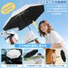Folding Parasol New Automatic Opening and UV Protection Rain Complete Sun and Heat Sunburn Large with Storage Day Day Gift Umbrella, [2026 Model,