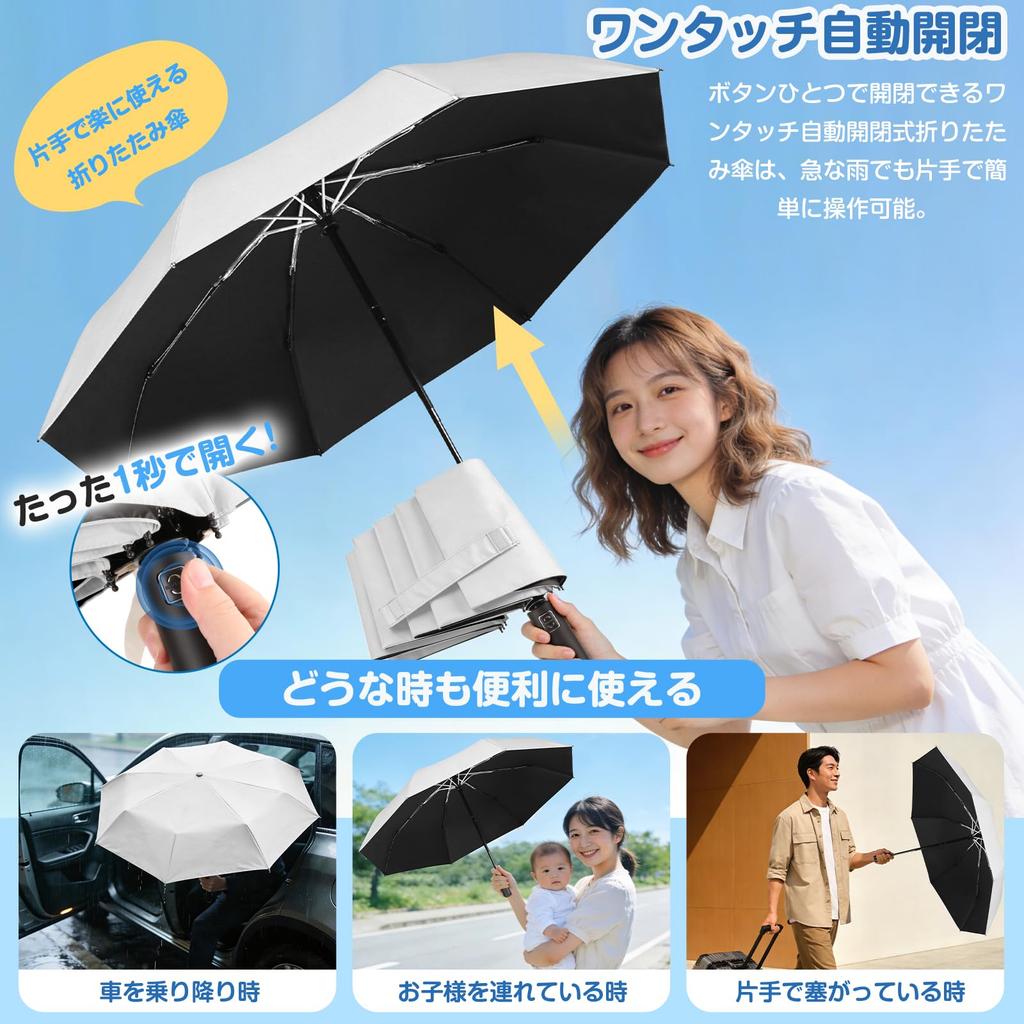 Folding Parasol New Automatic Opening and UV Protection Rain Complete Sun and Heat Sunburn Large with Storage Day Day Gift Umbrella, [2026 Model,