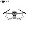 DJI Air 2S Aerial Drone (CN version)