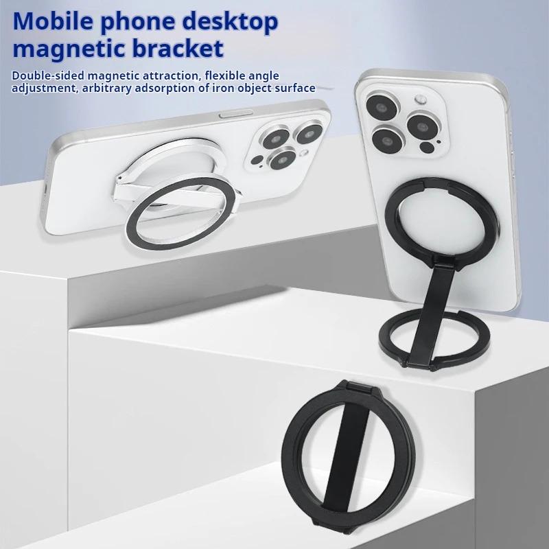 Double-Sided Magnetic Phone Stand Adjust Height 360 Degrees Rotating Desktop Phone Stand Gym Iron Surface Mangetic Stand