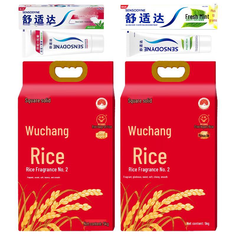 Sensodyne Toothpaste and Wuchang Rice Bundle
