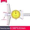 Constant Weight Depth Gauge with Hook & Dial, 0-150/200mm, Single/Double Hook Caliper