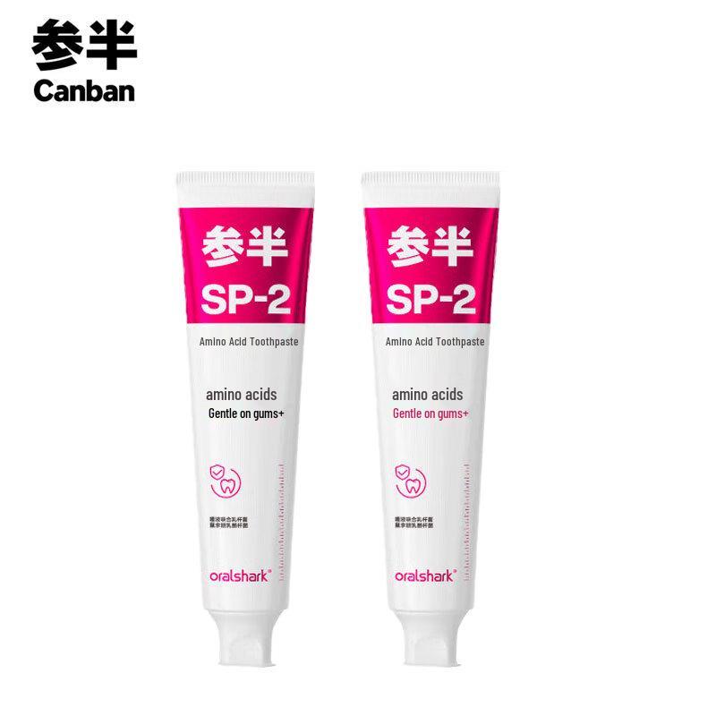 

Can Ban Jasmine Amino Acid Toothpaste