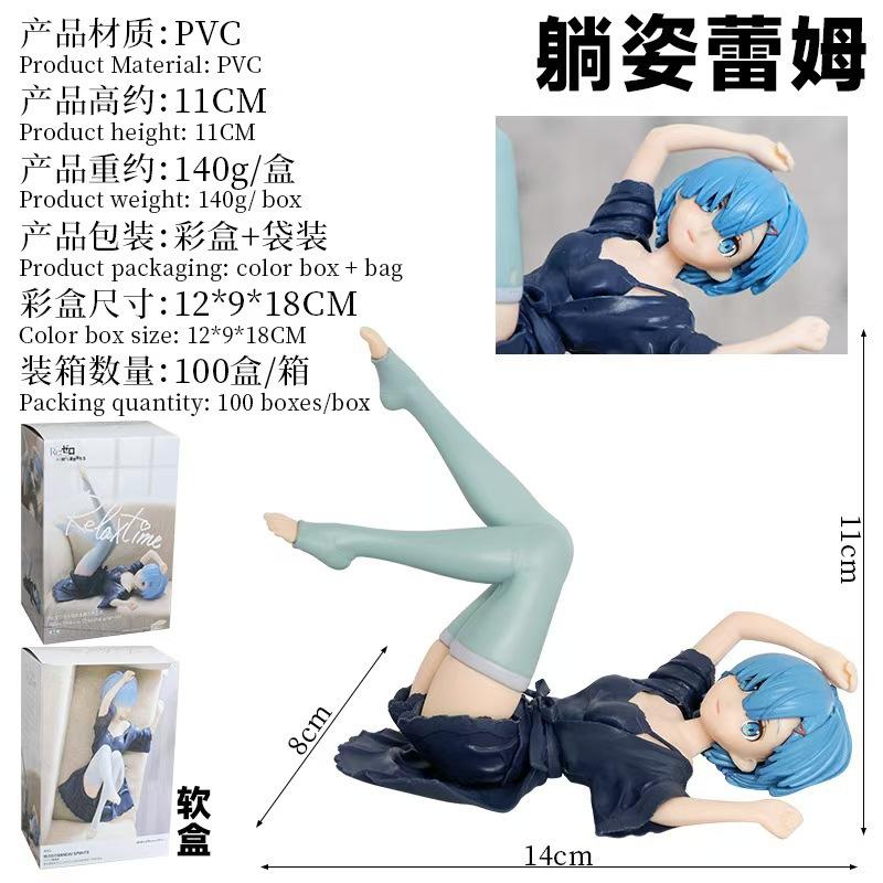 Re's life in a different world from scratch Lying Rem Car Rem Model Figure Beautiful Girl Ornament Doll