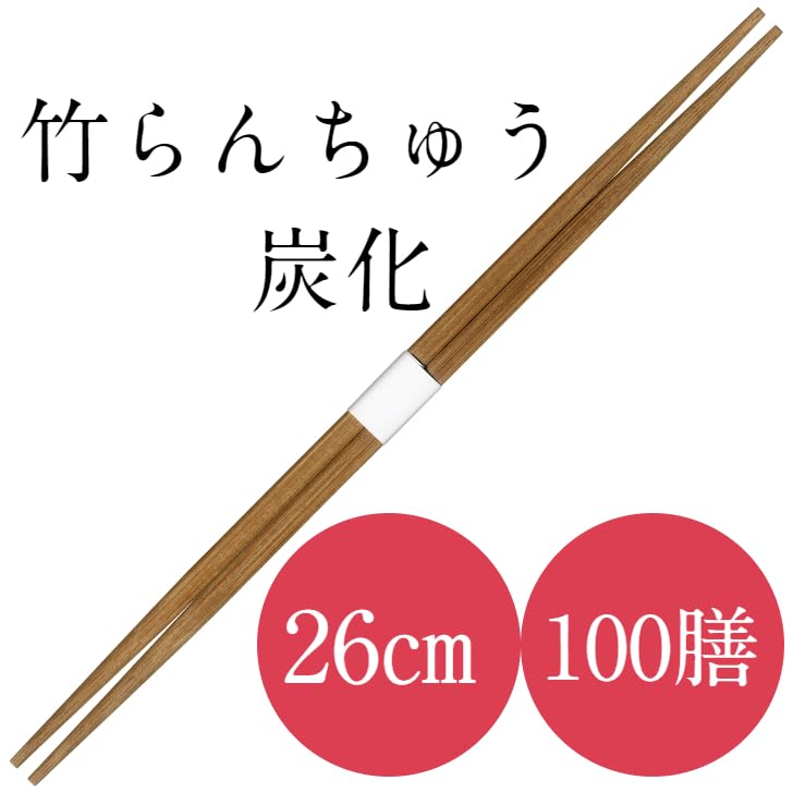 Kyushu Papierhandwerk Bambus für Ranchu Goldfische 100 Kommerziell TRC261 Essstäbchen, 26cm, (Eiergröße), Karbonisiert, Mit Band, Paare, Einweg, Verwendung, Hotels,