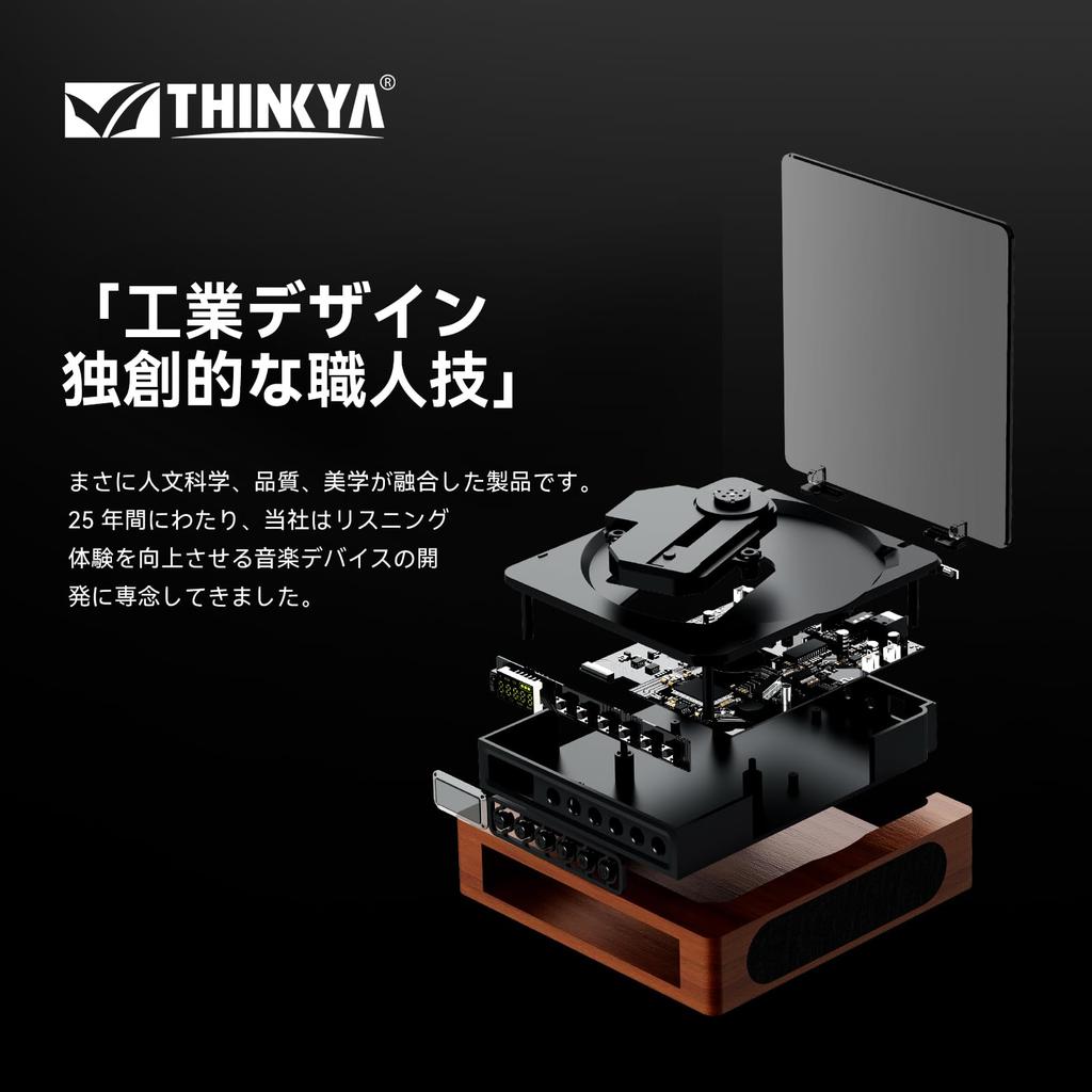 Thinkya Portable CD Player with Bluetooth Receiver Retro Wooden 2600mAh Rechargeable Tabletop Cable Remote Noise Dustproof Perfect for Music Stress