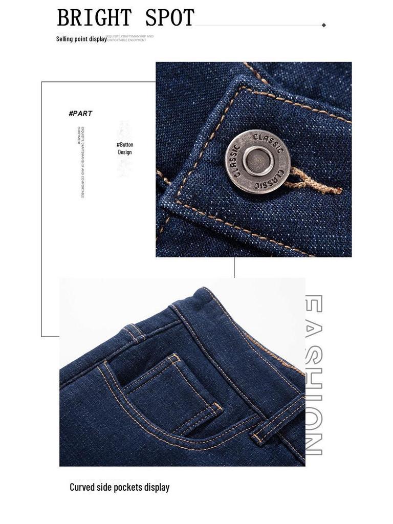 Men's Loose Fit Thickened Velvet Jeans - Plus Size for Fall/Winter