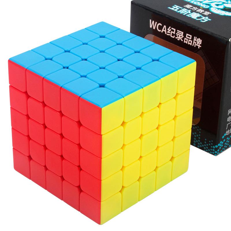 Magic Dragon Macaron Color Cube Pyramid - Multi-Layered Educational Toy for Children