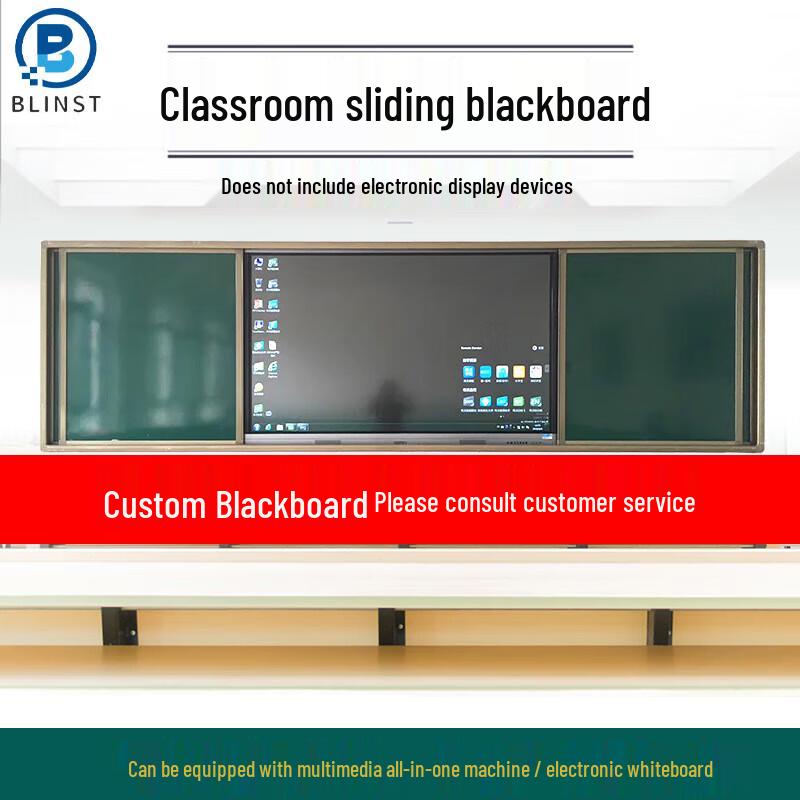 BLINST Multimedia Teaching Greenboards