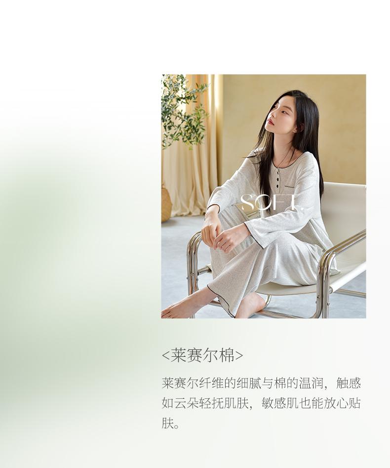 Xuan Liang [7A Antibacterial] 2026 New Pajama Women's Spring and Autumn Tencel Cotton Long Sleeve Lyocell Cotton Home Furnishing Set