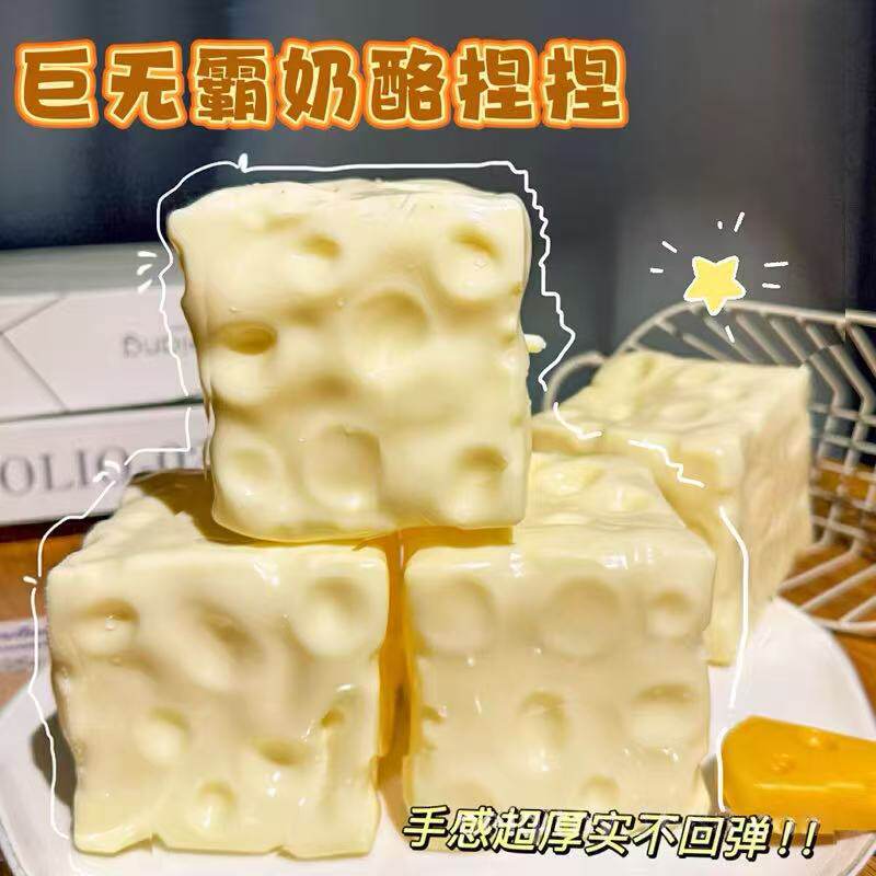 Soft Cheese Squishy Ball – Ultra-Thin TPR Stress Toy, Coconut Oil Dough Fidget, Vending Machine Prize & Party Favor светло-серый