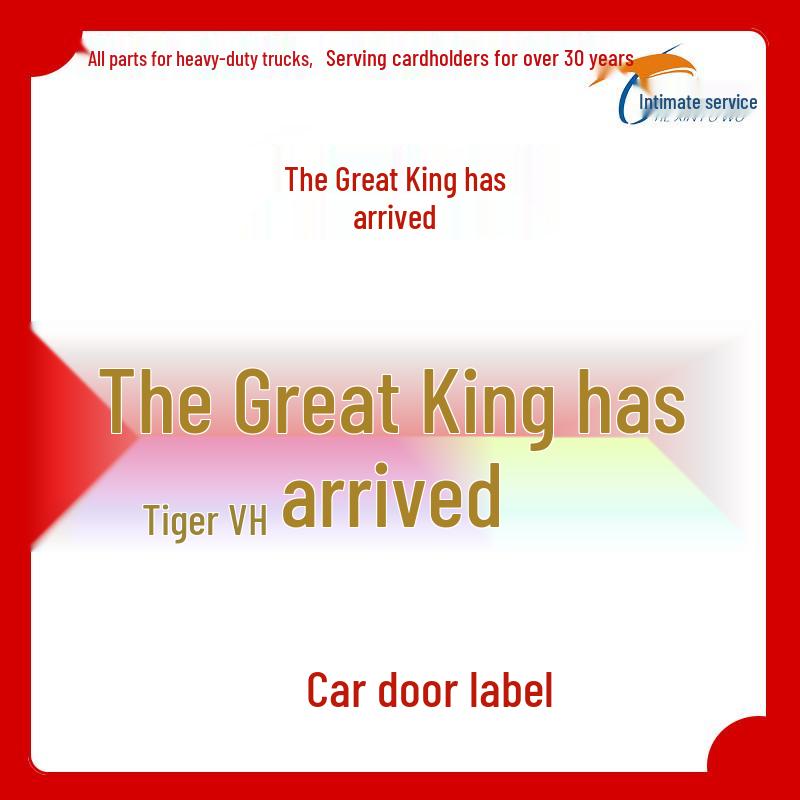 Jiefang Da Wang Light Truck Decorative Door Stripes - Tiger V Car Sticker Set Right Side - One