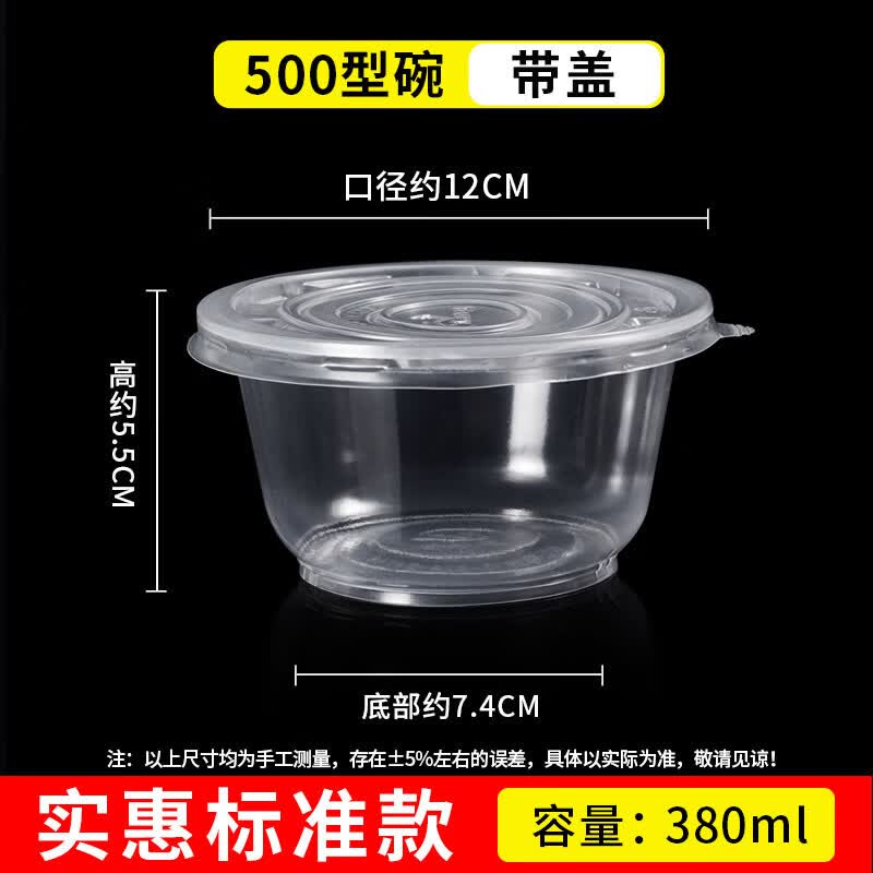 Disposable Round Plastic Bowls with Lids