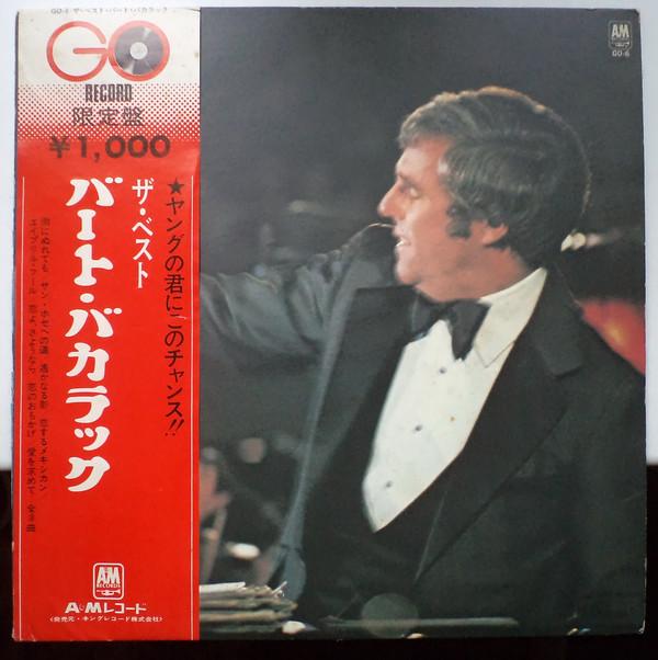

LP Record BURT BACHARACH - Best Burt Bacharach GO6 A&M 1971 Japan Pop