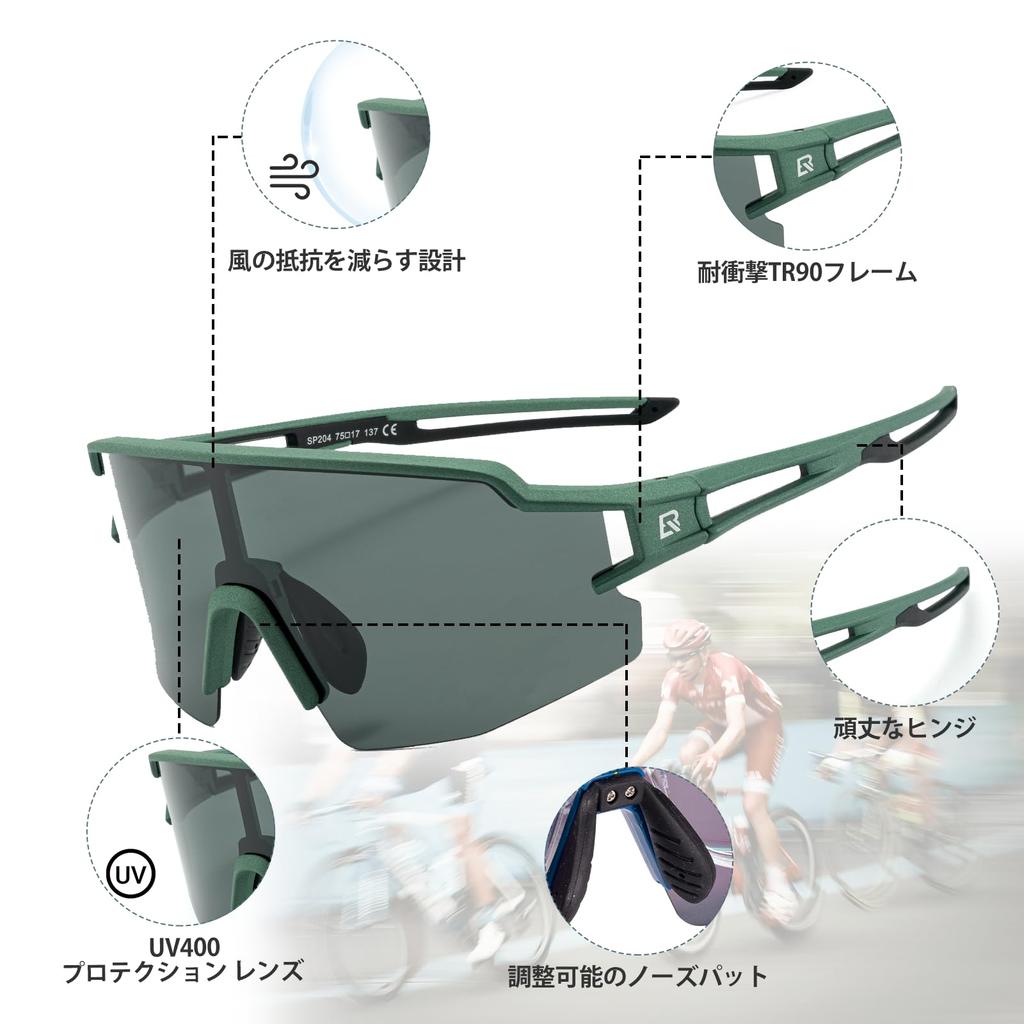 Rock Bros Polarized Sunglasses for UV400 Polarized Glare Storage Pouch Cycling and Green Sports, Protection, Ultra-Lightweight Lenses, Reduction,