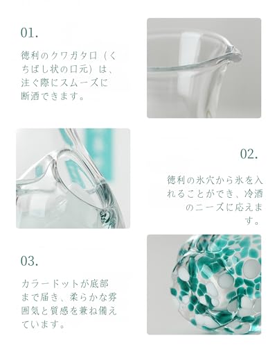 OULOVECO Kristallglas Sake-Set, Enthält 1 Tokkuri (Sake-Flasche) und 2 Sake-Becher, mit buntem Design, perfekt für kalten Sake und als Gi geeignet