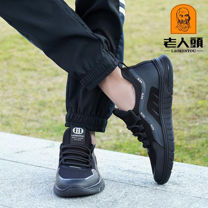 Old man head men's shoes 2025 new summer fly woven mesh shoes breathable versatile casual sports shoes running shoes 1M8136