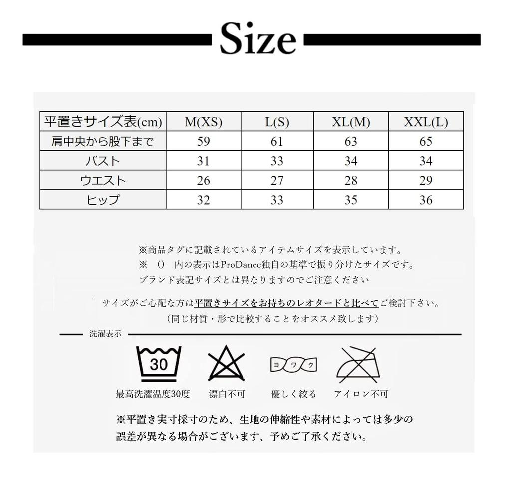 ProDance Blue and Pink Velvet Ballet Leotard with Ruffled Sleeves Women's (PLT012L, XXL, Pink)