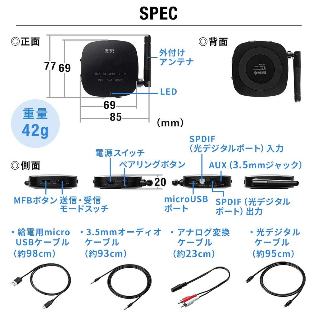 Sanwa Direct Bluetooth Audio Transmitter Receiver Low Latency HD Compatible apt-X LL/FastStream apt-X 3.5mm/Optical Digital/USB 400-BTAD008