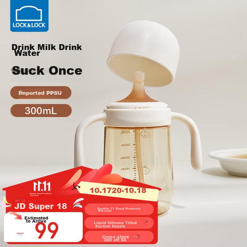 LOCK&LOCK Learning Cup with Straw for Infants Aged 1-3 Years Old, Baby Milk Cup, PPSU Straw Bottle, Gravity Ball Water Cup