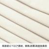 HAVARGO Partition 230cm Thermal Cold Accordion Blocks Cold Air Curtain, Length, Insulation, Protection, Noren, Stylish, Privacy, Curtain, (Ivory,