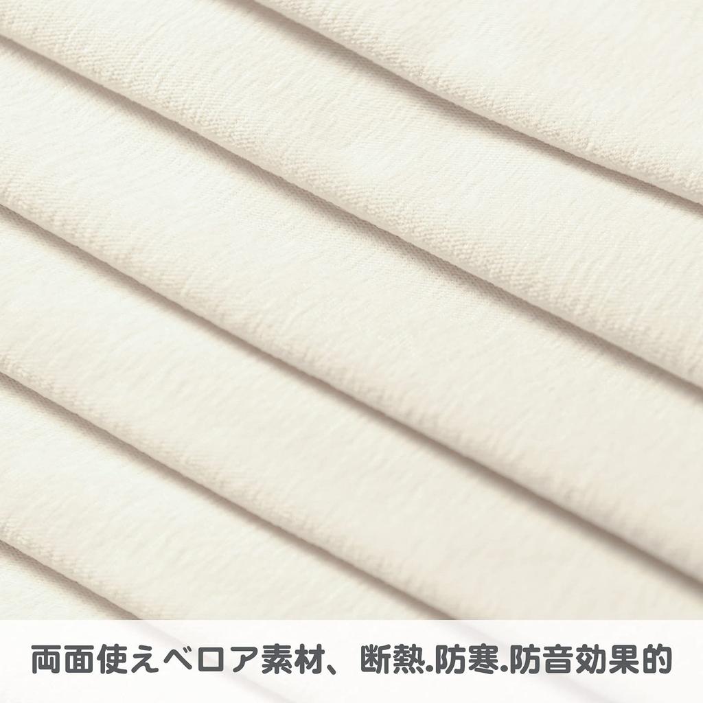 HAVARGO Partition 230cm Thermal Cold Accordion Blocks Cold Air Curtain, Length, Insulation, Protection, Noren, Stylish, Privacy, Curtain, (Ivory,