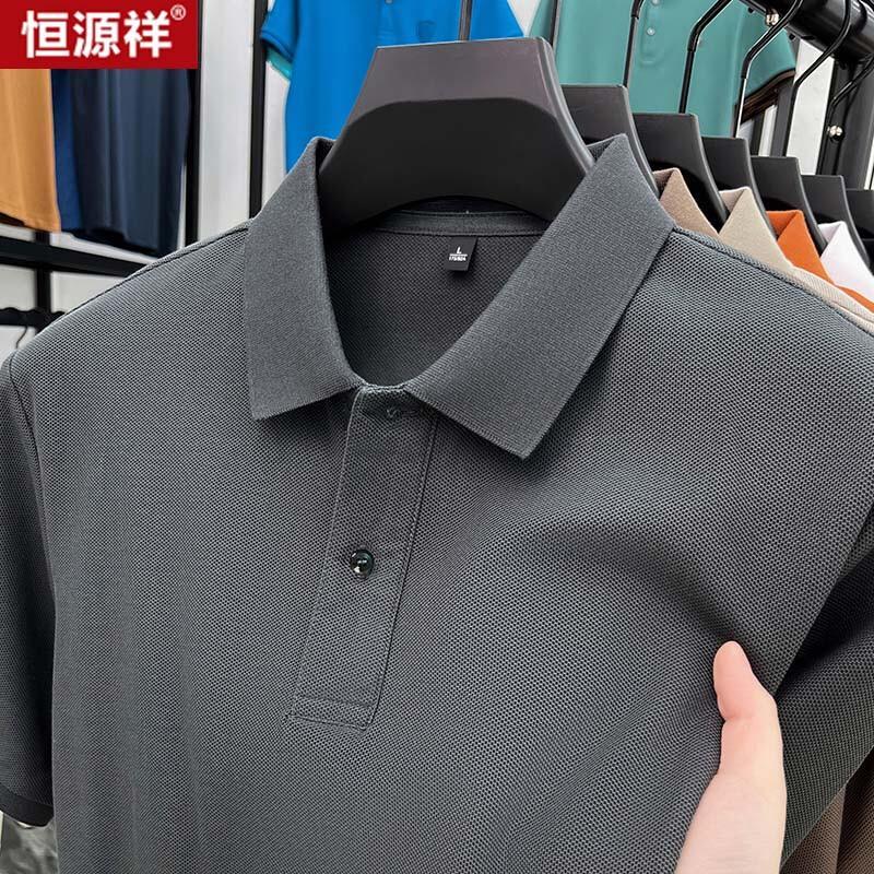 Hengyuanxiang Men's Pure Color Cotton Polo Shirt
