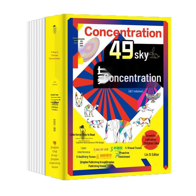 49-Day Concentration & Cognitive Training Program