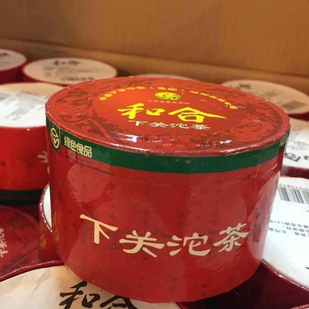 Dai Guo Tuo Tea 2006 He He Tuo 125g Box Yunnan Pu'er Tea Premium Quality