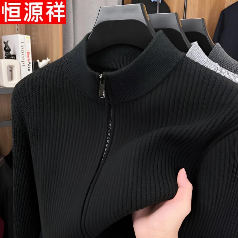 Hengyuanxiang Men's Stand-Collar Zipper Pullover