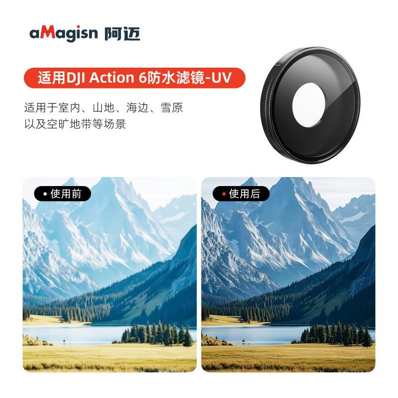 DJI Action 6 Waterproof Filter UV Adjustable CPL Lens Cover Protective Glass Camera Accessories