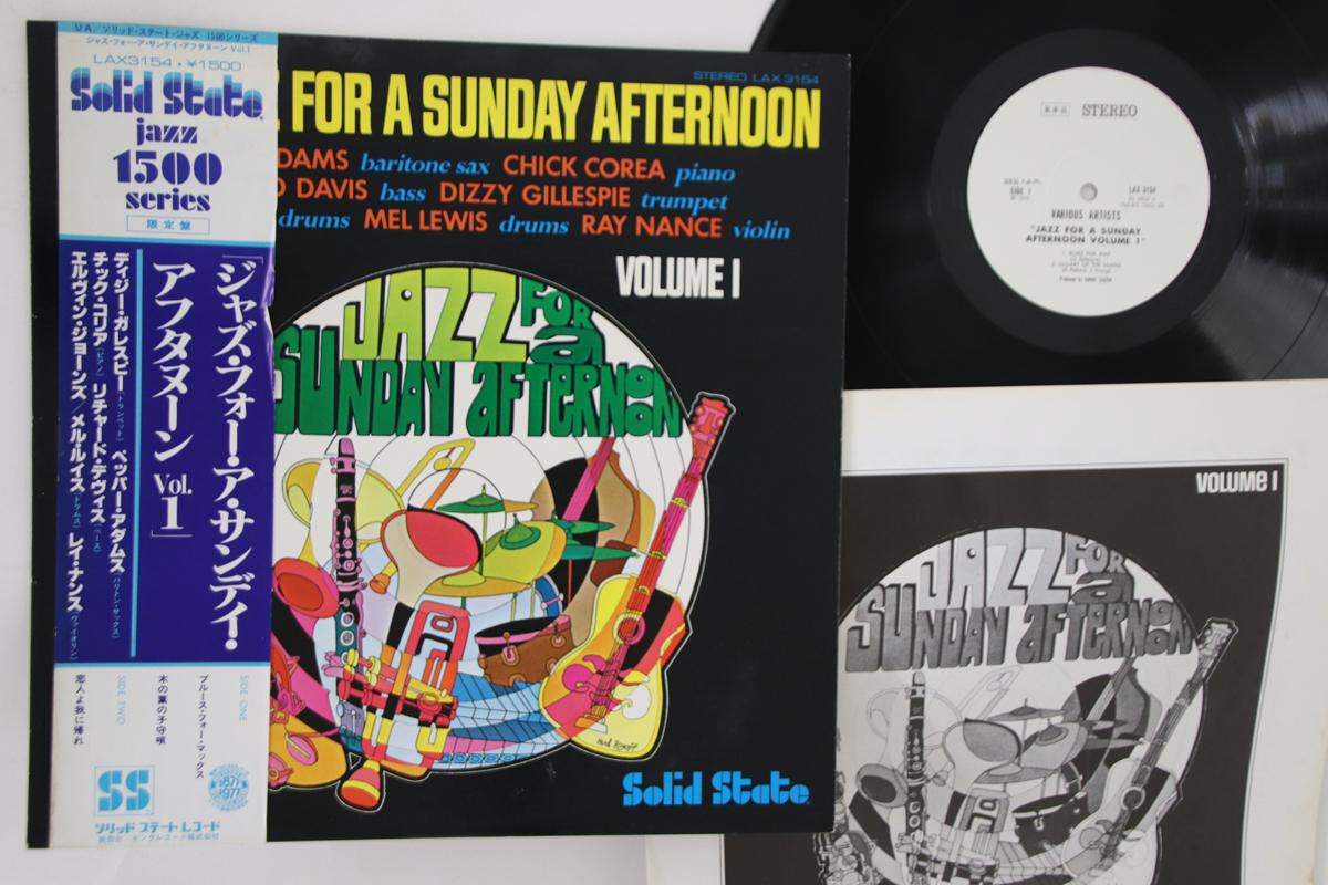 LP Record VARIOUS - Jazz For A Sunday Afternoon Volume  LAX3154PROMO SOLID STATE 1977 Japan Obi Jazz Used