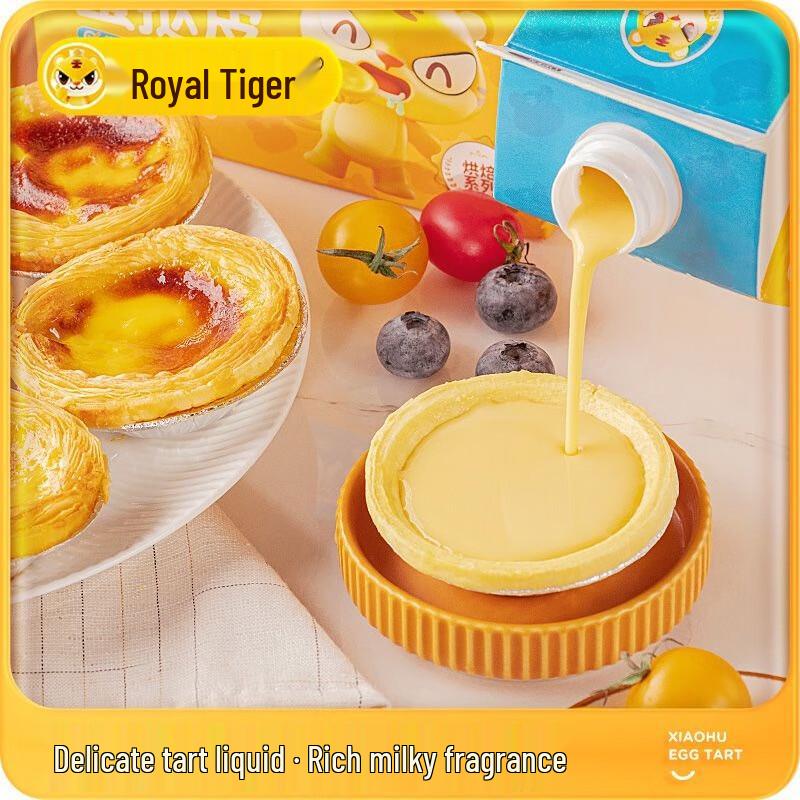 Royal Little Tiger Portuguese Egg Tart Combo Kit