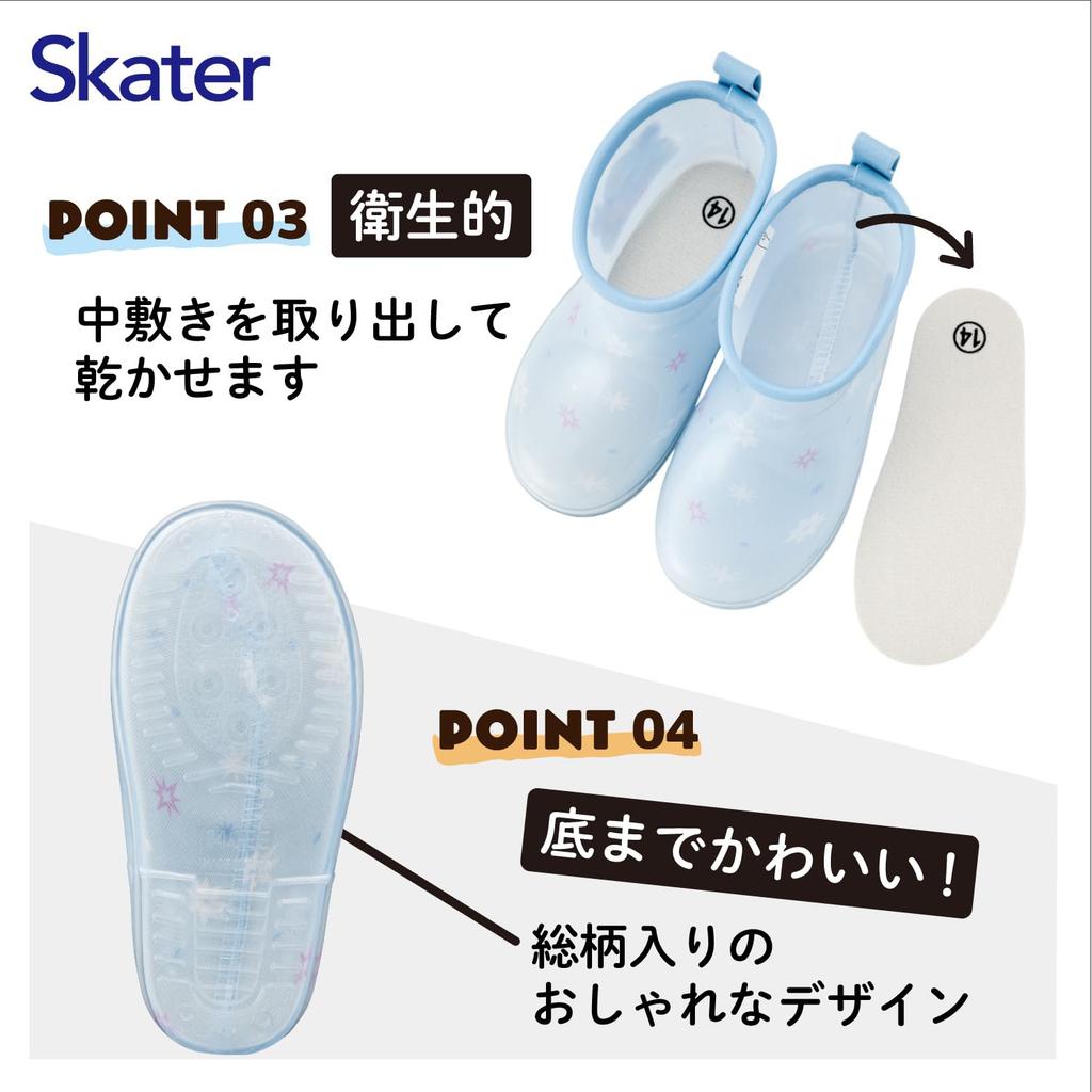 Skater Children's Rain Boots, Disney Frozen Design with Reflective Tape, 14cm, RIBT14-A