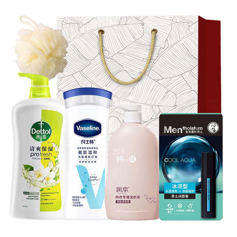 Dettol Shower Gel & Personal Care Gift Set
