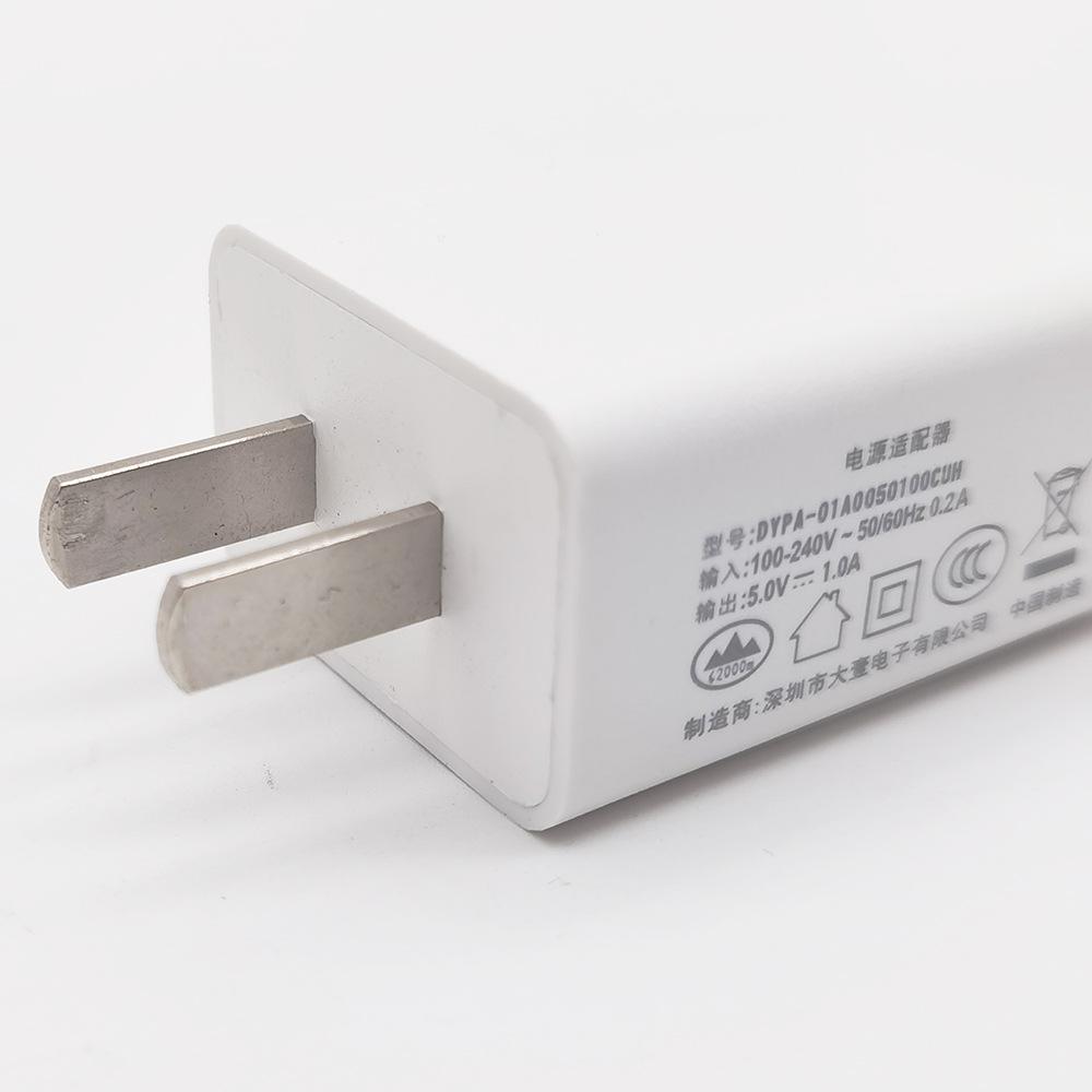 3C Certified 5v1a Mobile Phone Charger USB Machine Charging Head Multifunctional Universal Fast Adapter