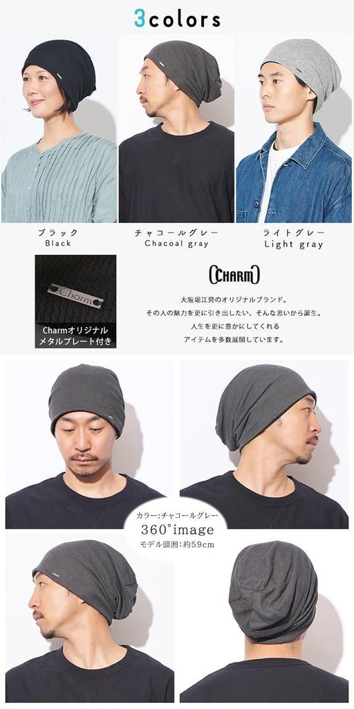 CHARM Aero Silver Stretch Big Watch Deodorizing Moisture-wicking, quick-drying, UV-cut [Free Size/Black] Stylish, Antibacterial,