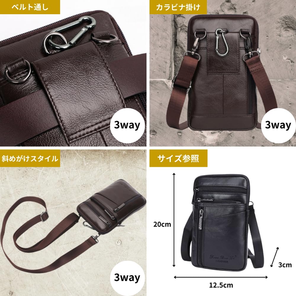 Seizar Genuine Leather Smartphone Belt Waist with Carabiner Men's Pouch, Pouch, Pouch, (Black)