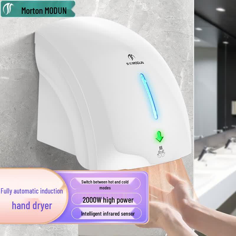 Morton Commercial Automatic Sensor Hand Dryer