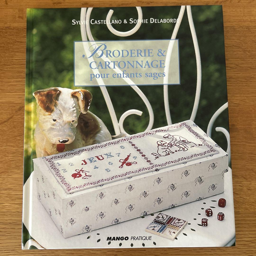 

[Б/У] Книга по вышивке крестом от Самойлова, BRODERIE & CARTONNAGE