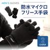 GlovesDEPO Waterproof Microfleece Gloves with Knitted Black Men's Cuffs,