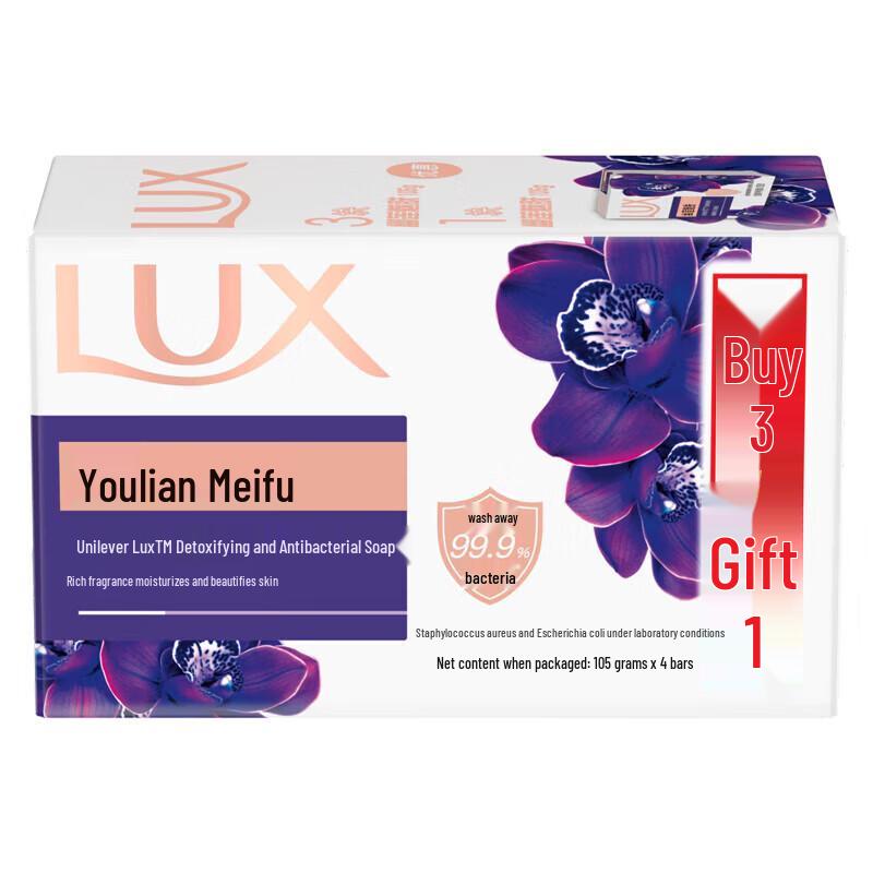 lux Bar Soap Variety Pack with Foaming Nets