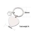 Metal Heart-Shaped Laser-Printed Dog Paw Keychain - Engravable Festival Gift
