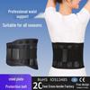 Unisex Adjustable Lumbar Waist Brace with Steel Plate Protection for All Seasons