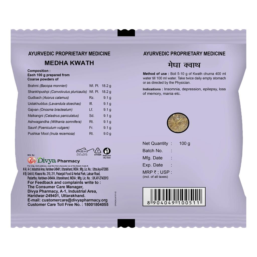 Patanjali Divya Medha Kwath 100gm