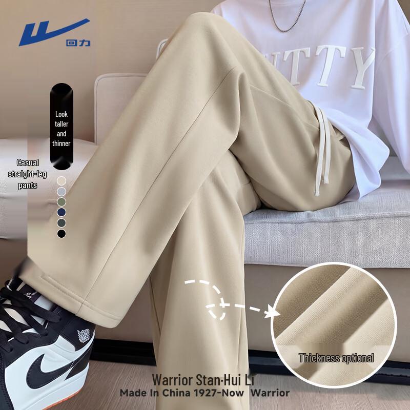 Warrior Men s Straight-Leg Casual Sport Pants 3XL