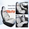 Universal Four-Season Car Seat Cushion: New Energy One-Piece Saddle Cover with Half-Wrap Design